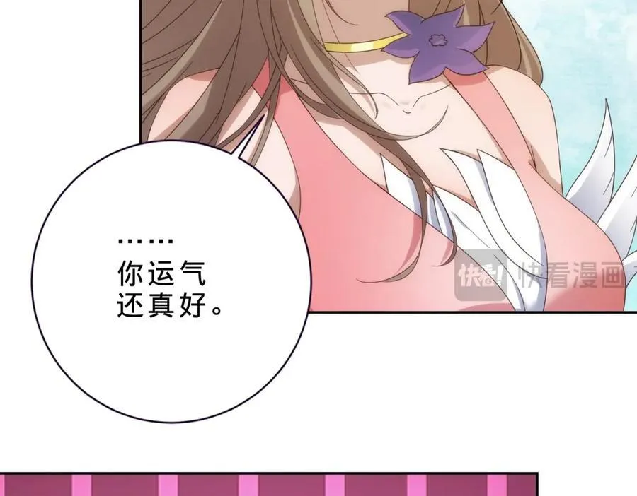 第417话 宫千雪复苏61
