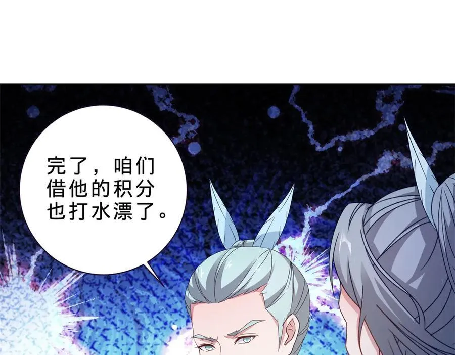 第416话 愿赌服输55