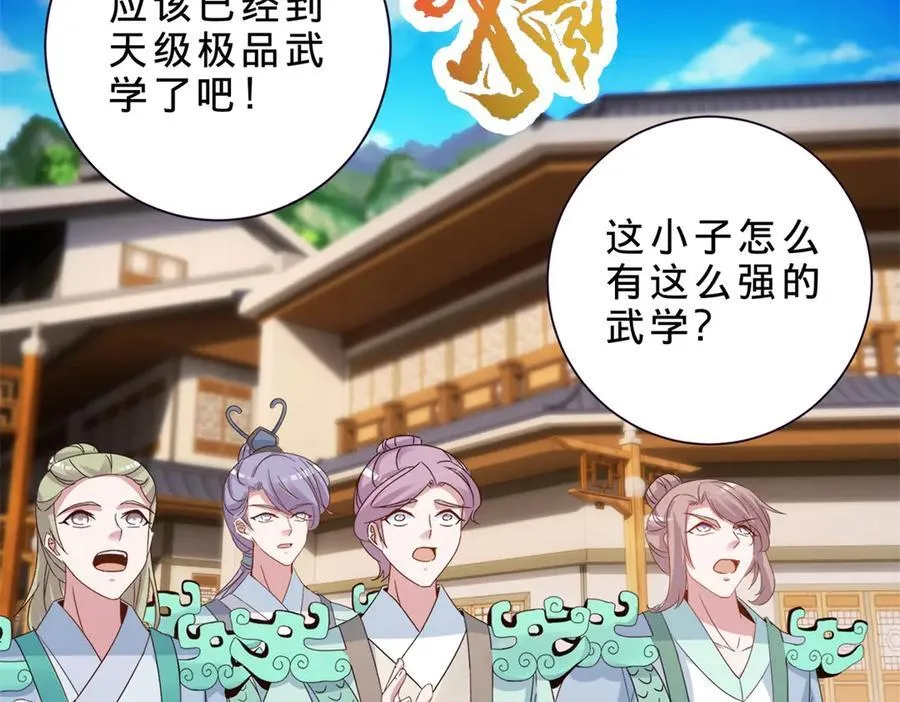 第416话 愿赌服输10