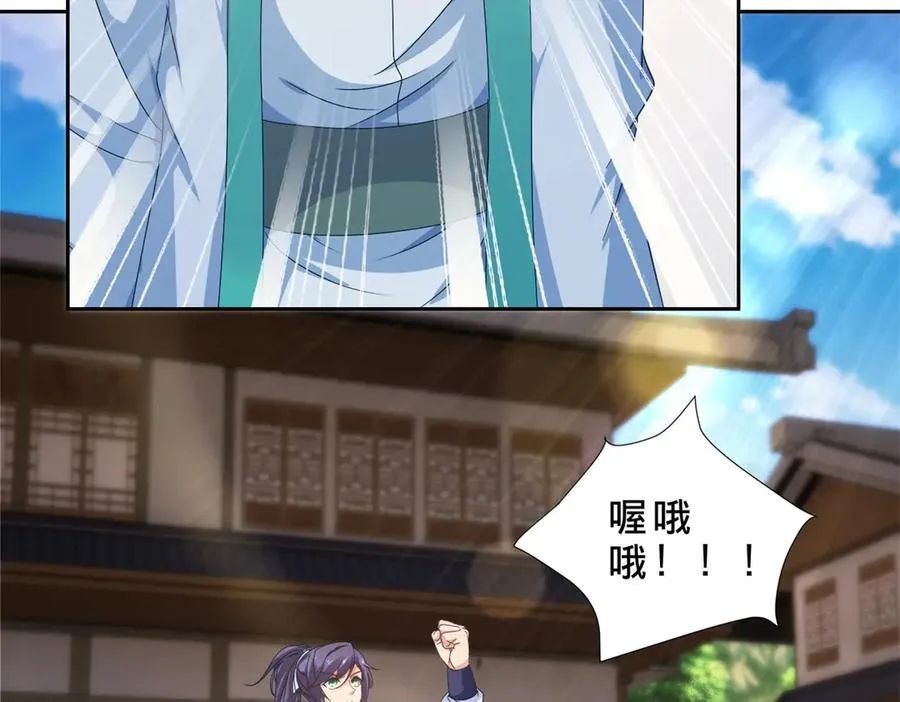 第416话 愿赌服输44