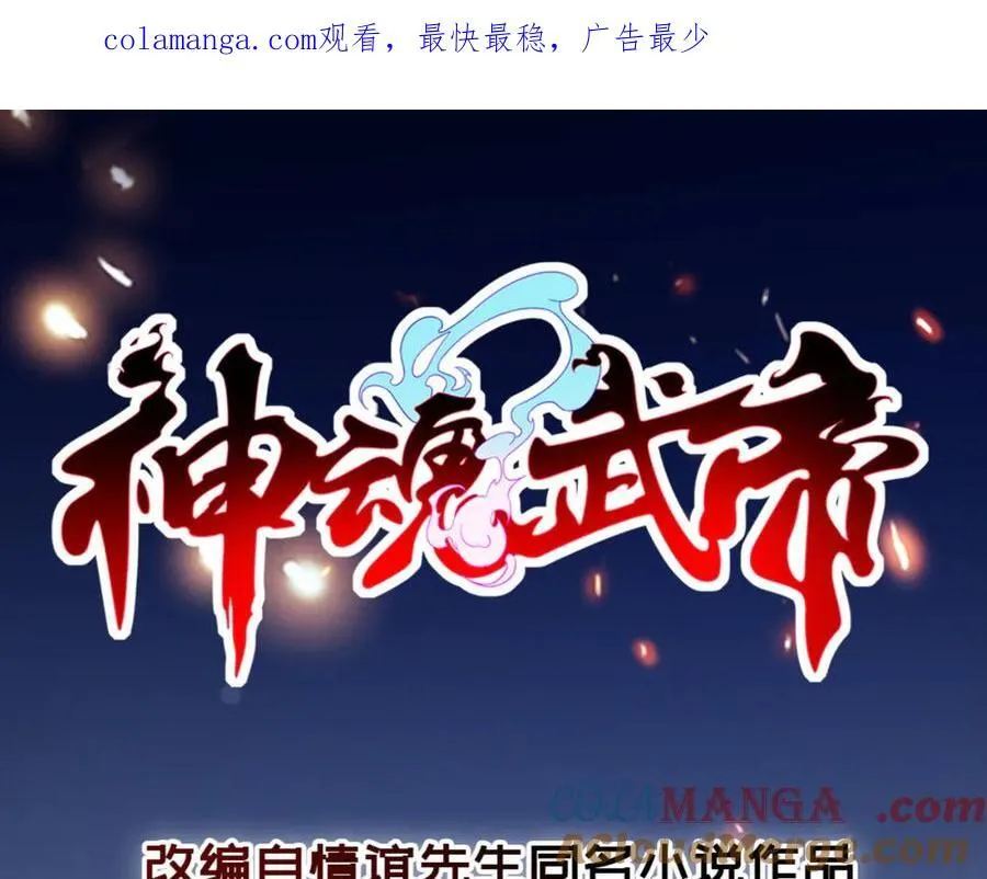 第417话 宫千雪复苏0