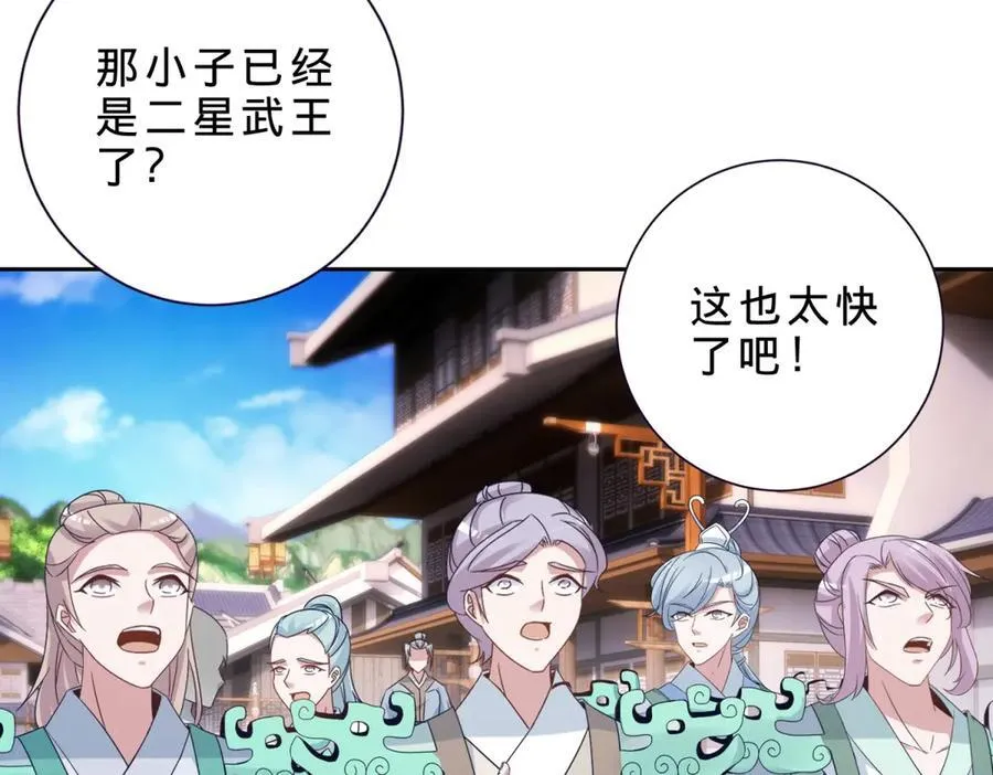 第415话 生死约49