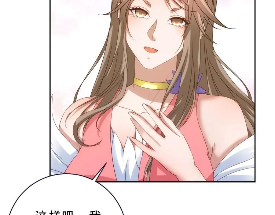 第416话 愿赌服输74