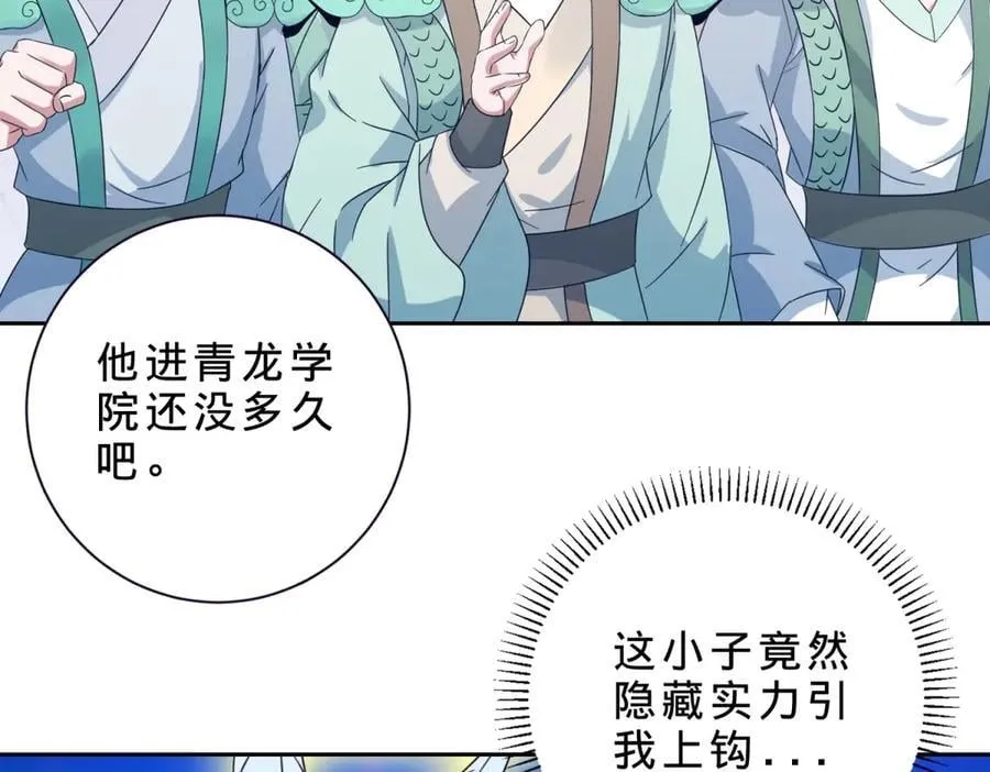 第415话 生死约50
