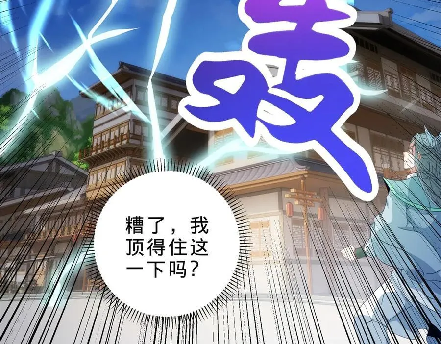 第416话 愿赌服输13