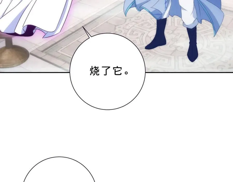 第417话 宫千雪复苏77