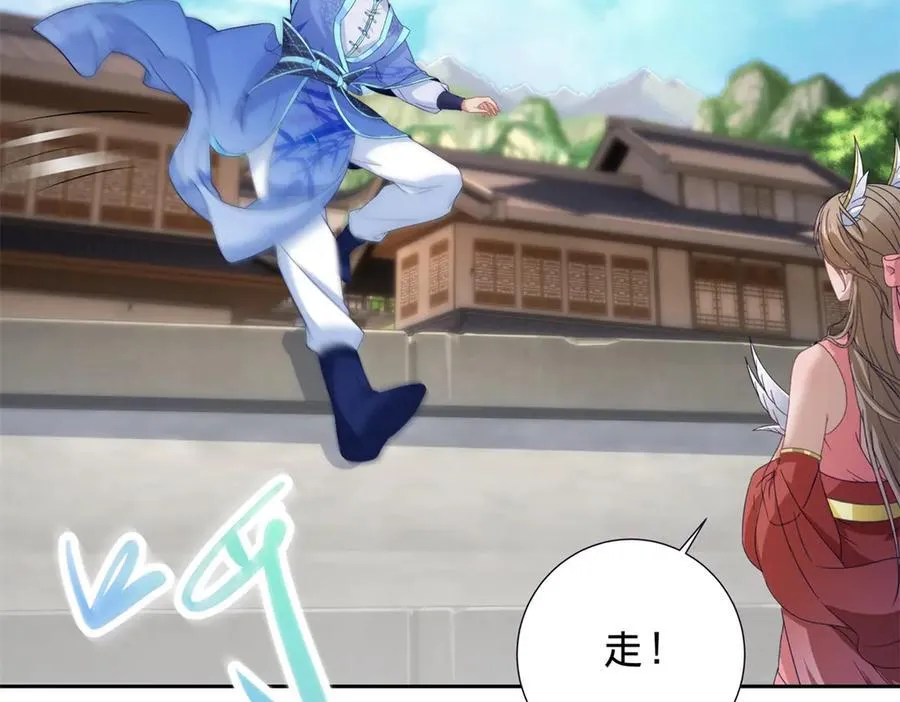第416话 愿赌服输58