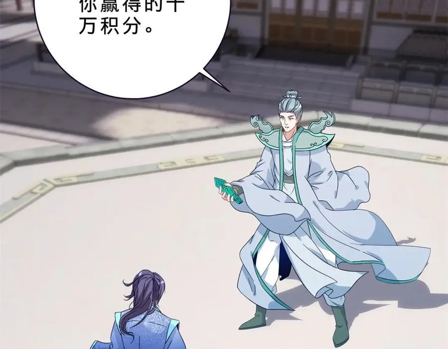 第416话 愿赌服输50