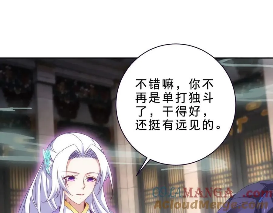 第417话 宫千雪复苏72