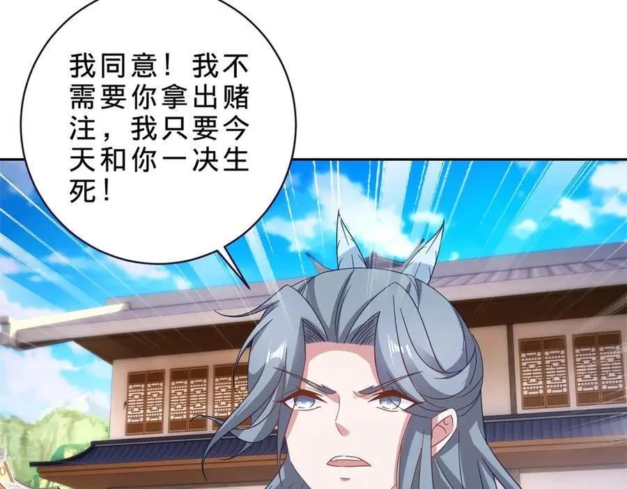 第415话 生死约16