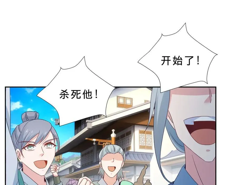 第415话 生死约37