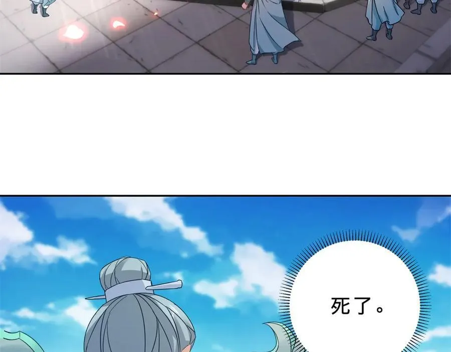 第416话 愿赌服输40