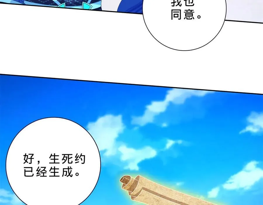 第415话 生死约32