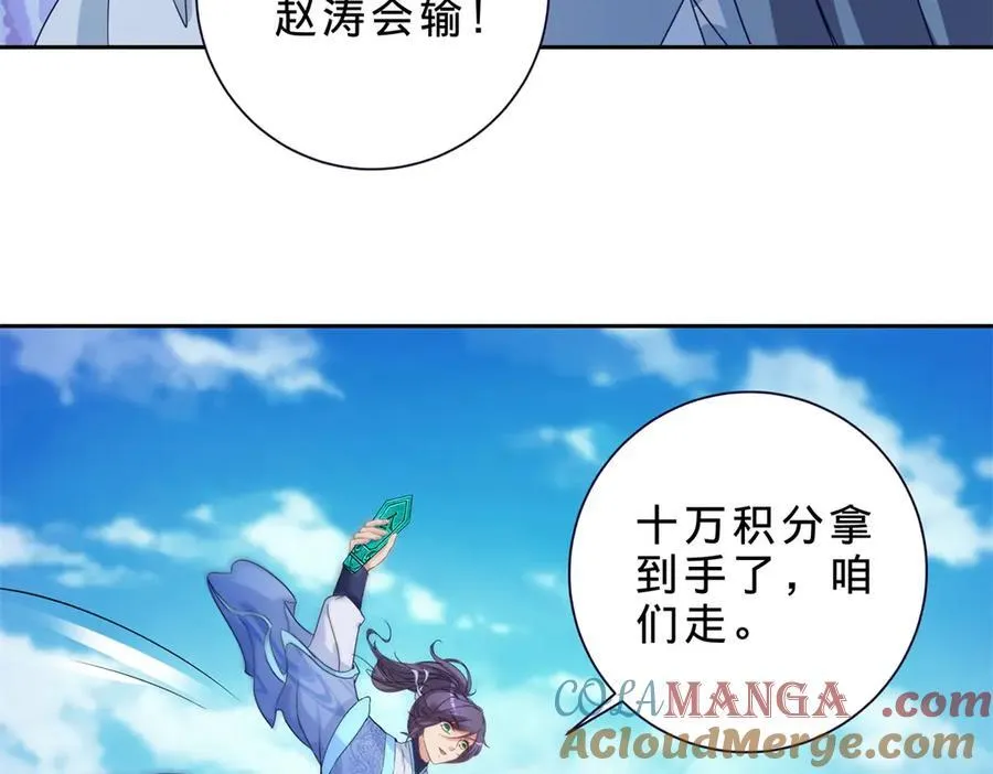 第416话 愿赌服输57