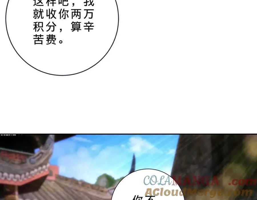 第416话 愿赌服输75