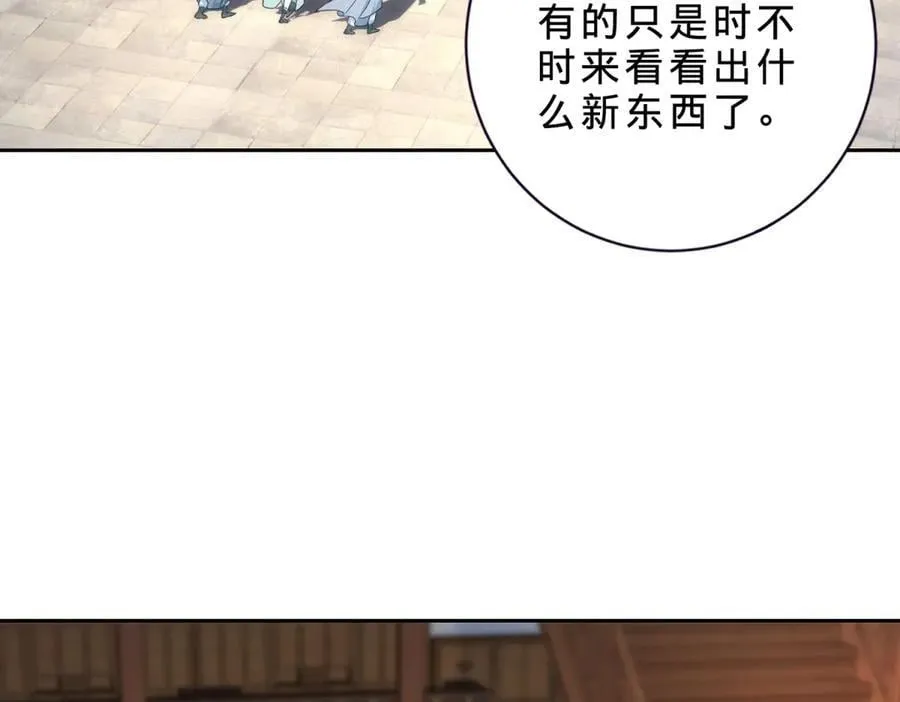第417话 宫千雪复苏8