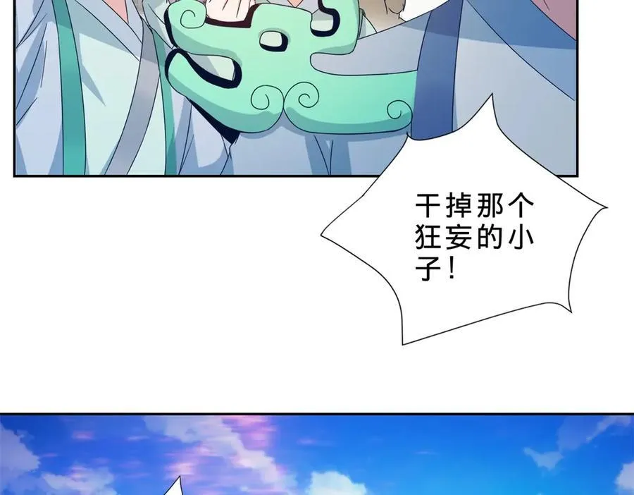 第415话 生死约38