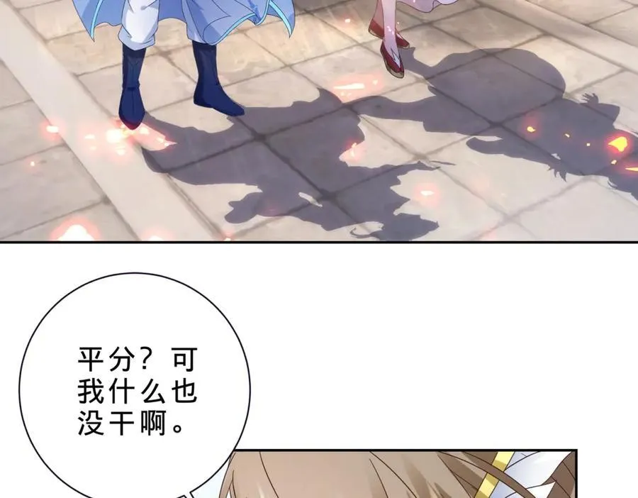 第416话 愿赌服输68