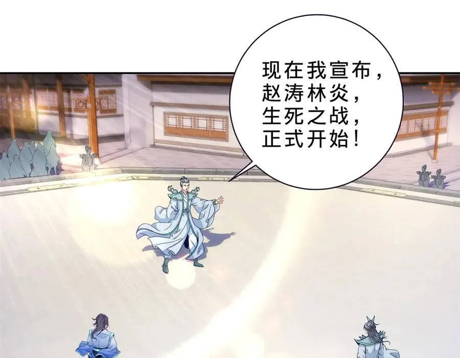 第415话 生死约35