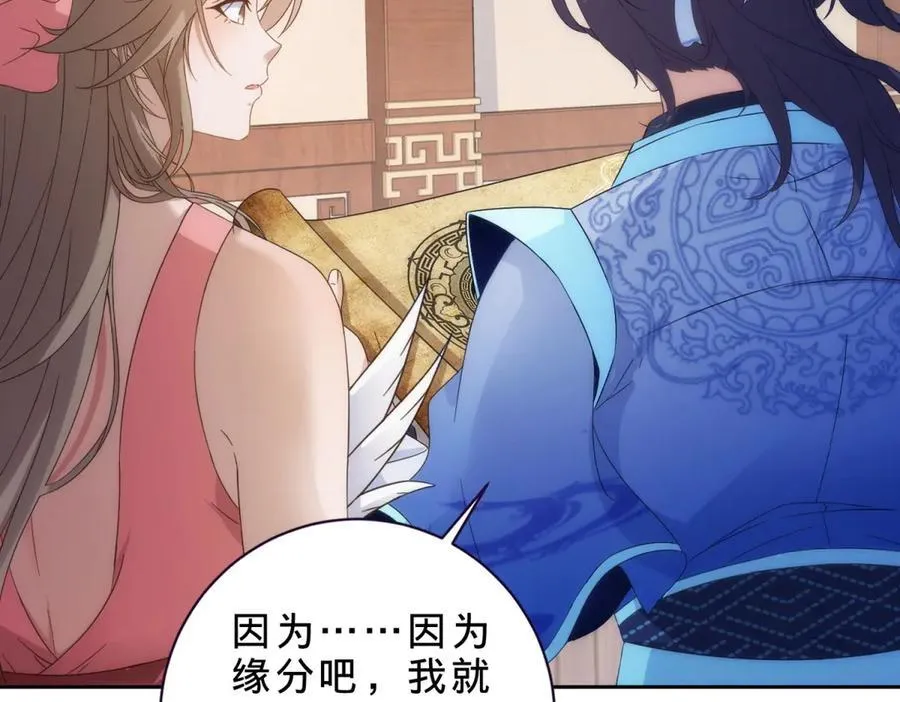 第417话 宫千雪复苏59
