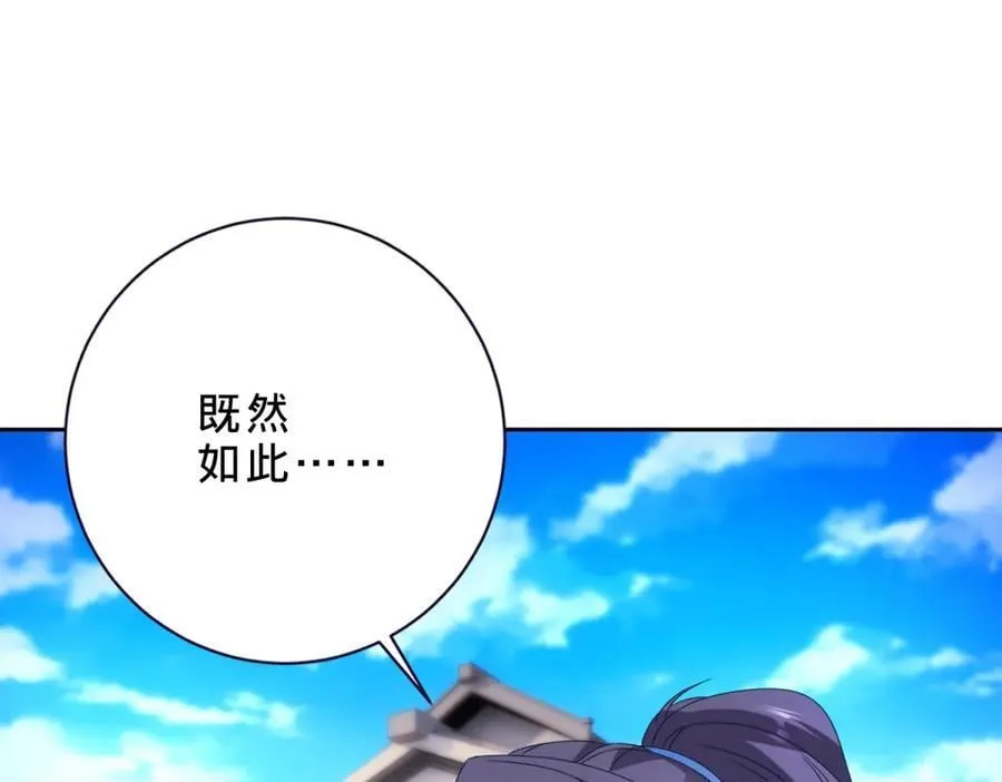 第415话 生死约76
