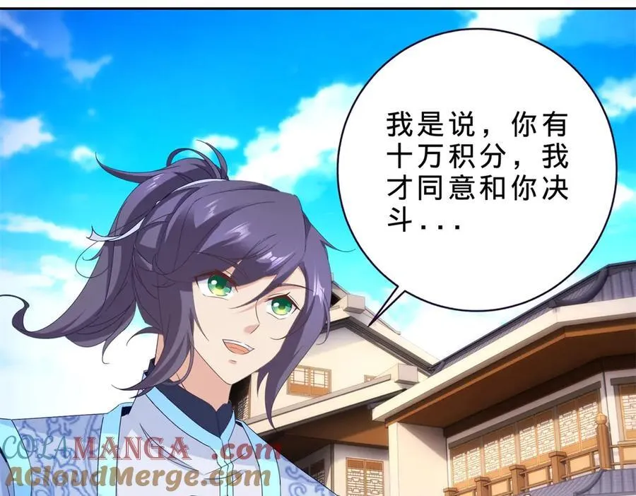 第415话 生死约6
