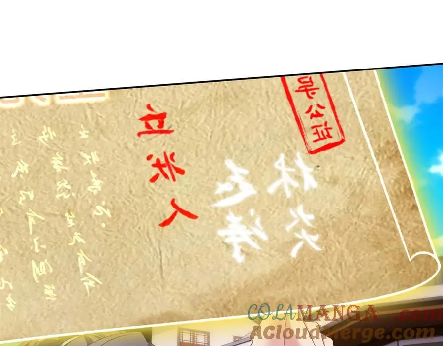 第415话 生死约30