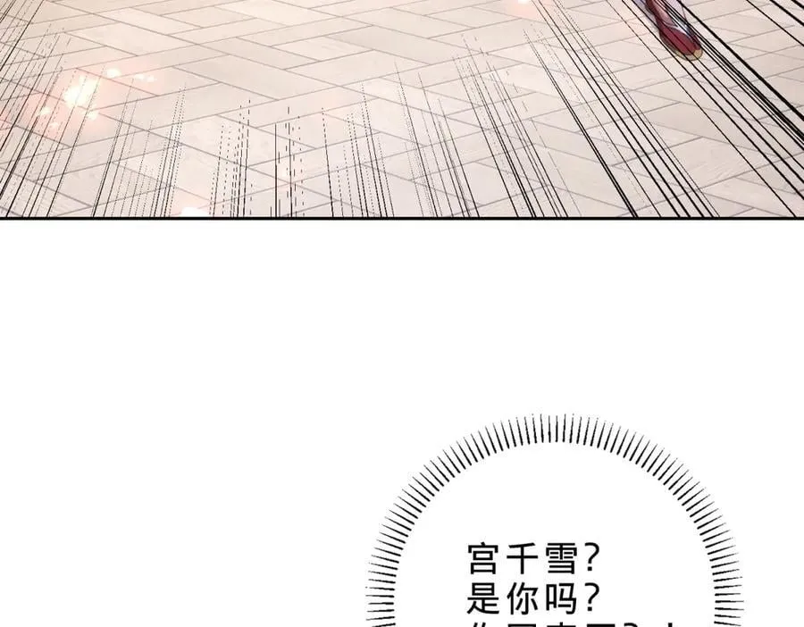 第417话 宫千雪复苏23