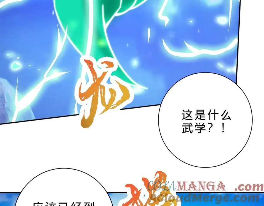 第416话 愿赌服输9