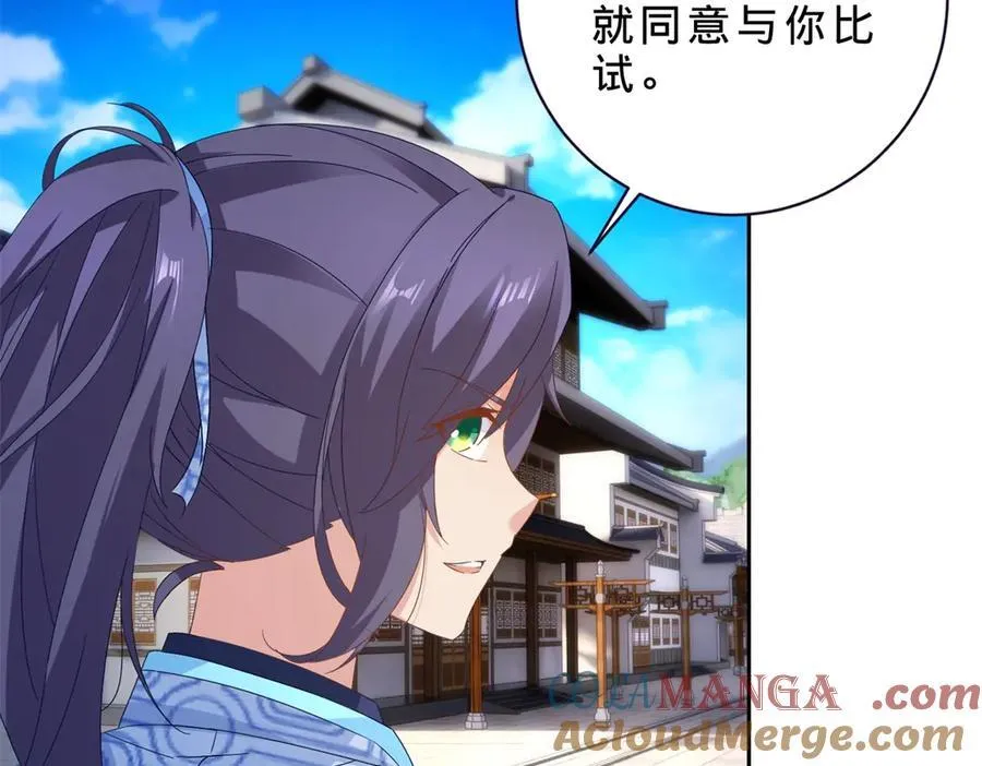 第415话 生死约18