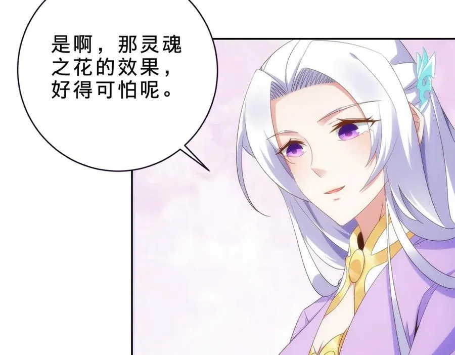 第417话 宫千雪复苏35