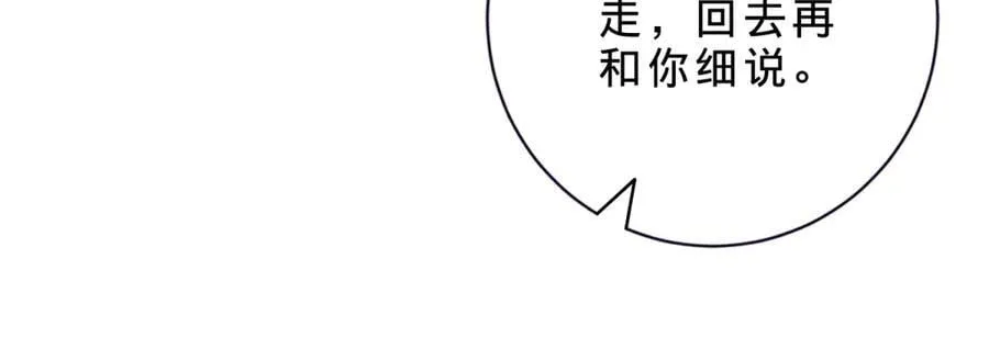 第417话 宫千雪复苏55