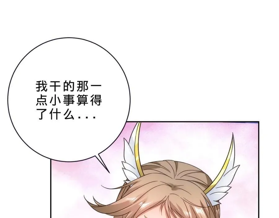 第416话 愿赌服输73