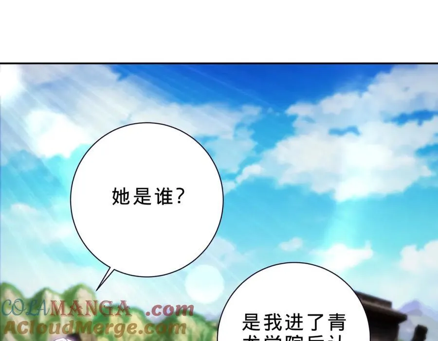 第417话 宫千雪复苏69