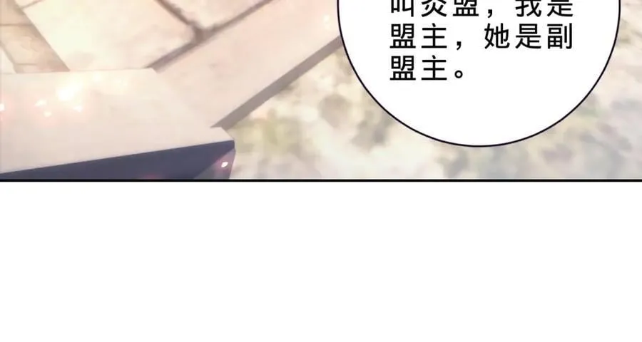 第417话 宫千雪复苏71