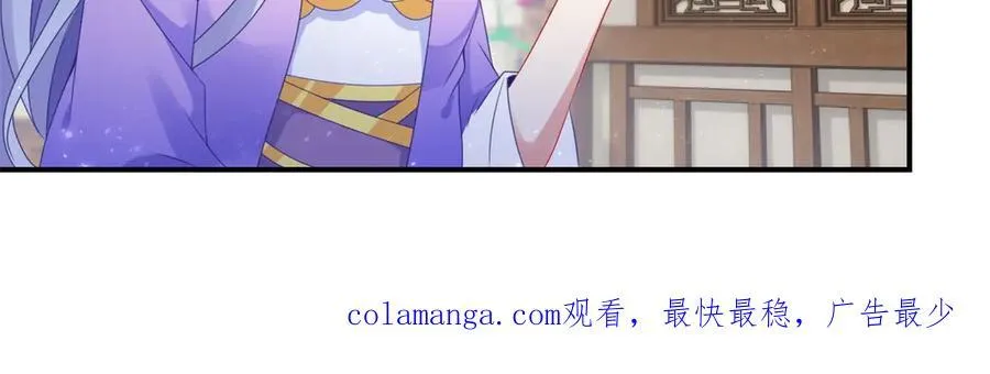 第417话 宫千雪复苏82
