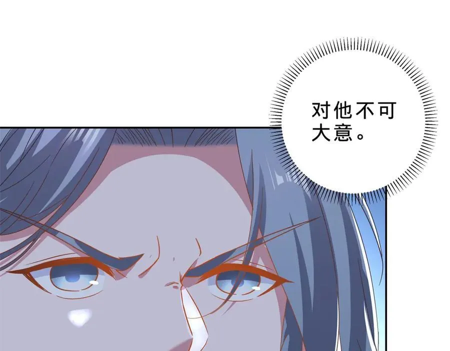 第415话 生死约62