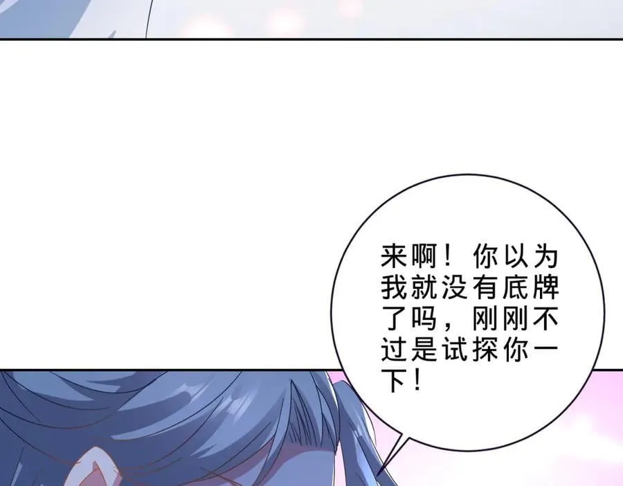 第415话 生死约74