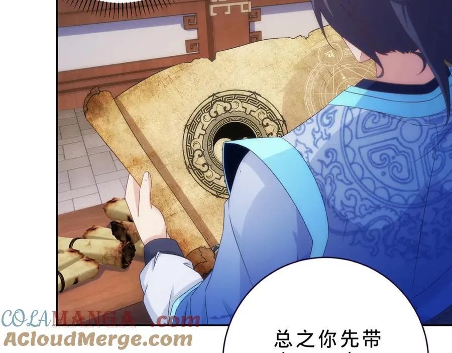第417话 宫千雪复苏54