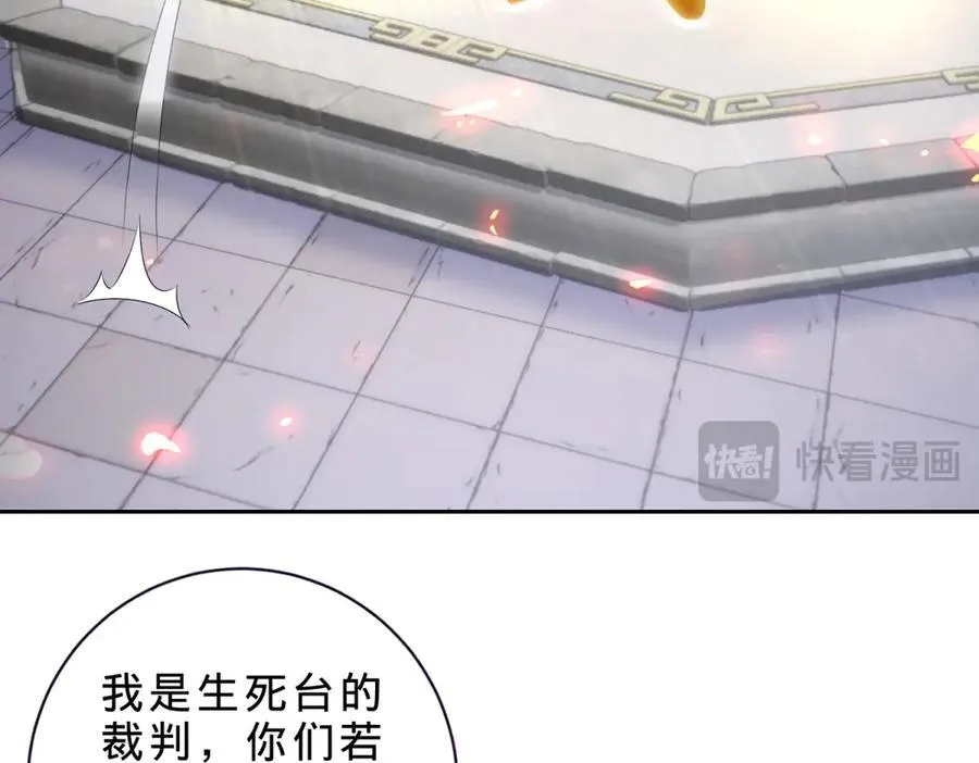第415话 生死约22