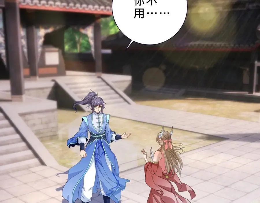 第416话 愿赌服输76