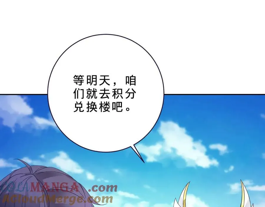 第416话 愿赌服输78