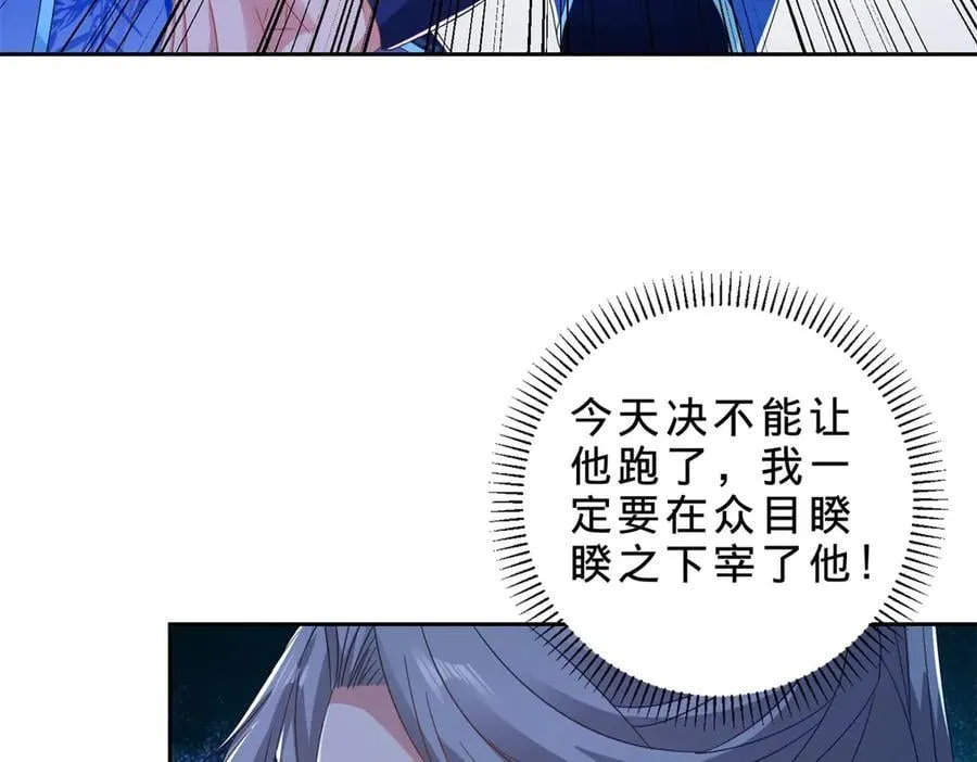 第415话 生死约14