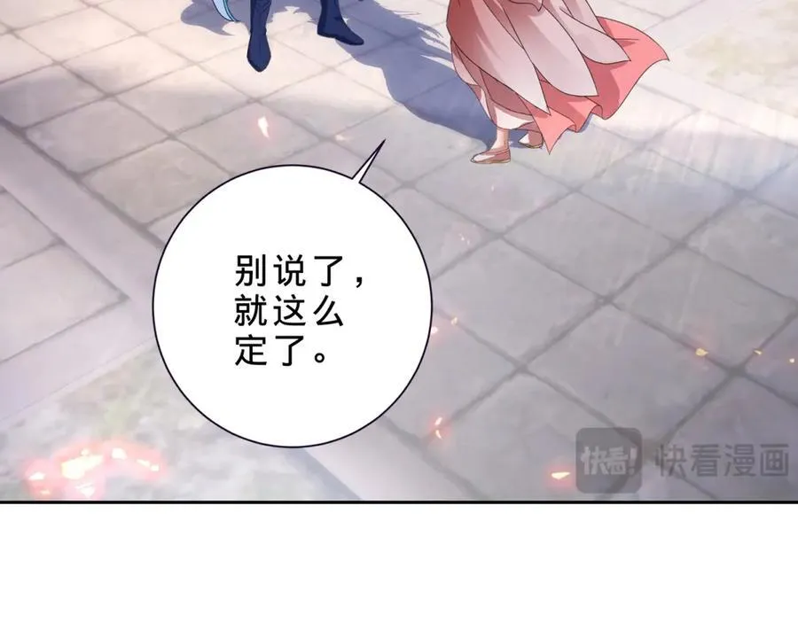 第416话 愿赌服输77
