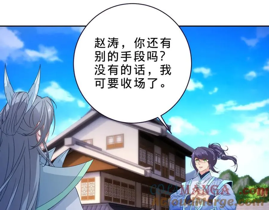 第415话 生死约72