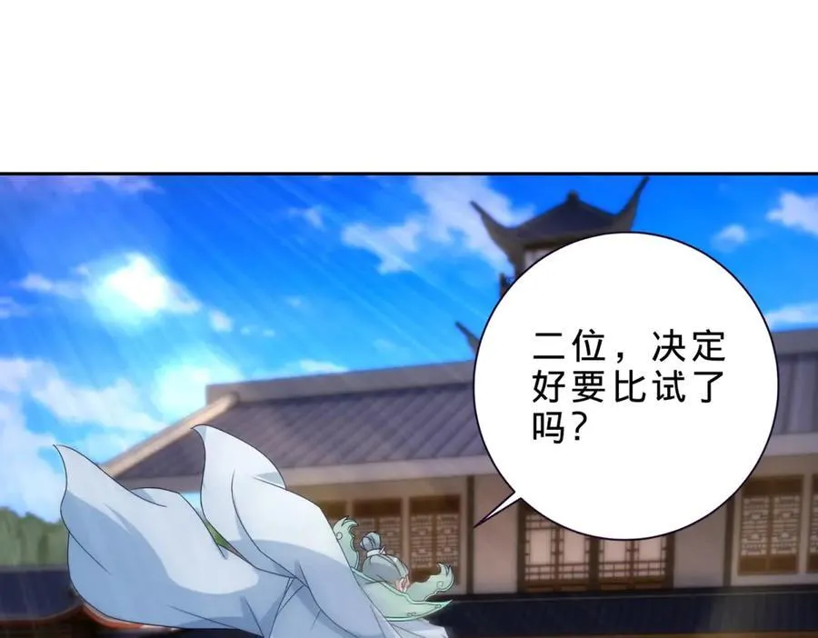 第415话 生死约20