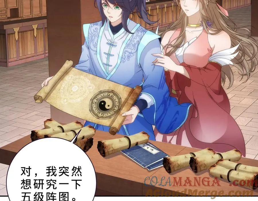 第417话 宫千雪复苏57
