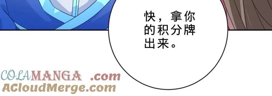 第416话 愿赌服输72