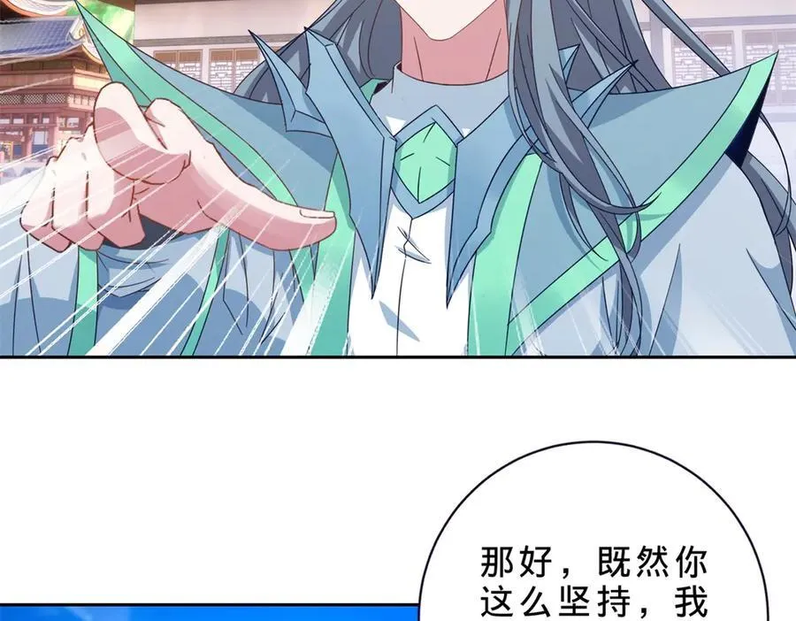 第415话 生死约17