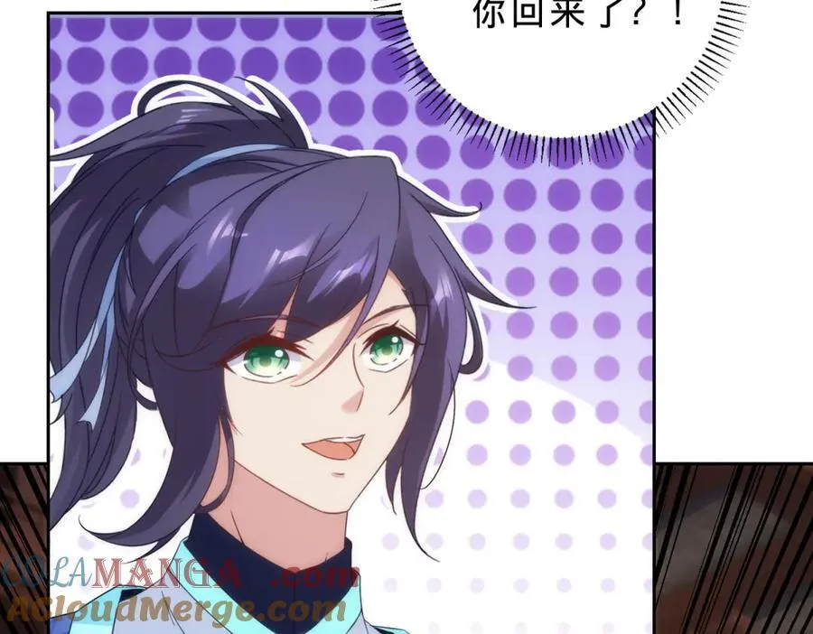 第417话 宫千雪复苏24